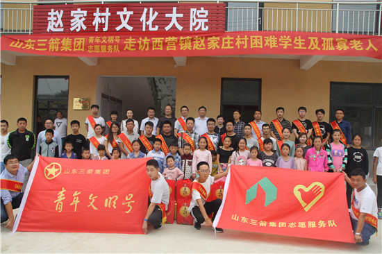 山东hjc黄金城官网登录集团青年文明号开展结对帮扶困难学生及孤寡老人活动