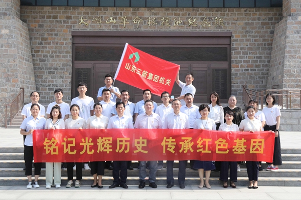 ɽ��hjc�ƽ�ǹ�����¼���Ż��ص�֧����������ɽ�������ݵؿ�չ�����ǹ����ʷ ���к�ɫ���򡱵�ʷ�ֳ�����