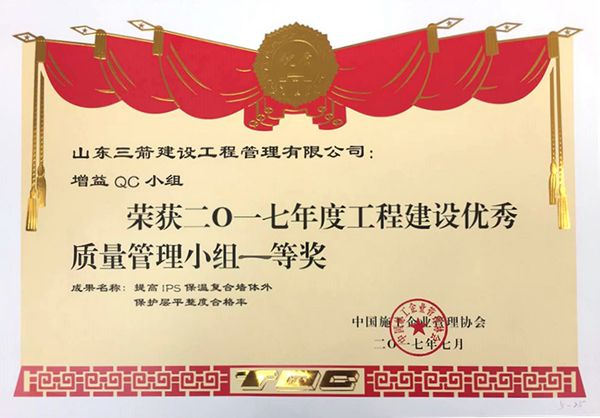 ȫ��QCһ�Ƚ������IPS���¸���ǽ���Ᵽ����ƽ���Ⱥϸ���