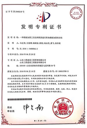 ���ҷ���ר����һ��ģ��ӹ̹��߼��������������ģ��ӹ̵ķ���