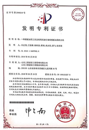 ���ҷ���ר����һ��ģ��ӹ̹��߼����������ǽ��ģ��ӹ̵ķ���