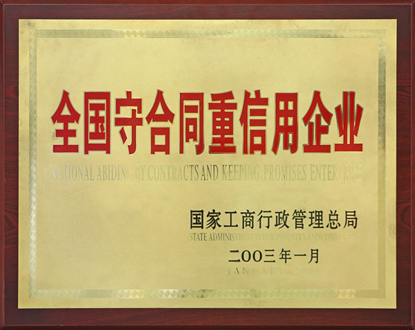 ȫ���غ�ͬ��������ҵ