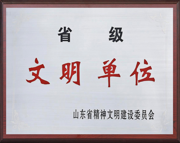 ʡ��������λ