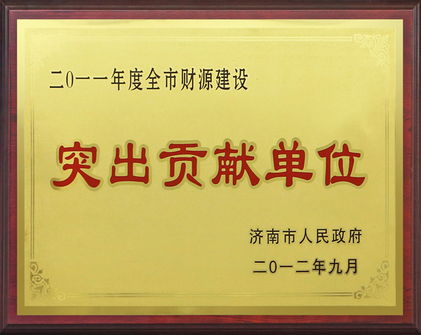 �����в�Դ����ͻ�����׵�λ