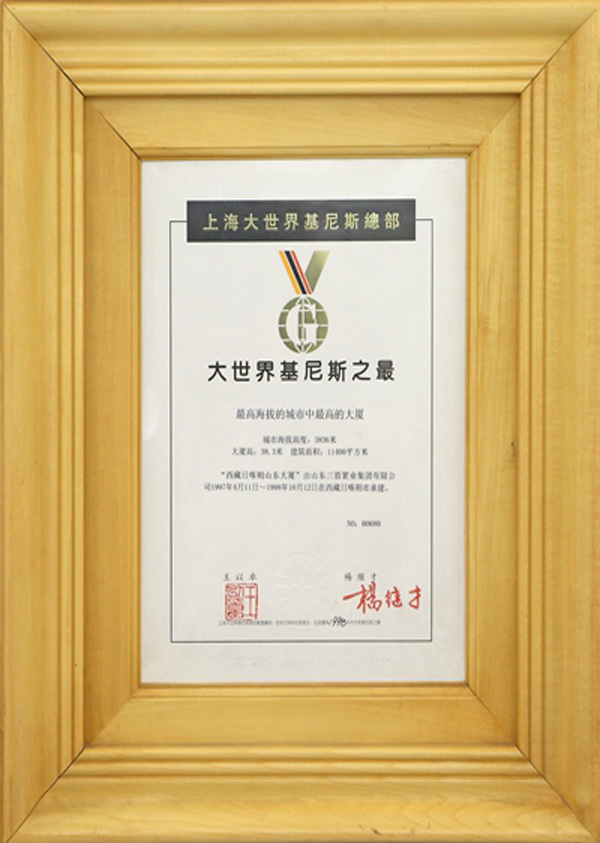 ���������˹֮��